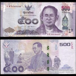 2017. 500 baht. Thailand.
