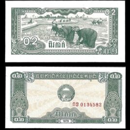 1979. 2 kak. Cambodia.