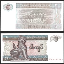 1996. 5 kyats. Myanmar.