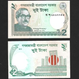 2015. 2 taka. Bangladech.