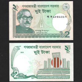 2016. 2 taka. Bangladech.