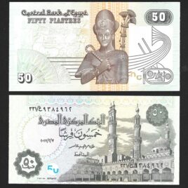 Egypten. 2017. 50 piastree.