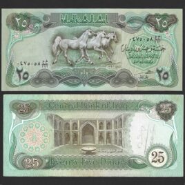 Iraq. 1981-82. 25 dinars.