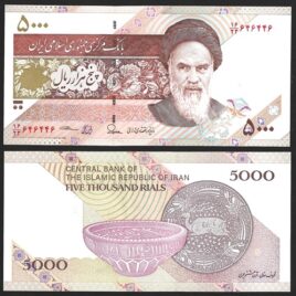 Iran. 2013. 5000 rial.