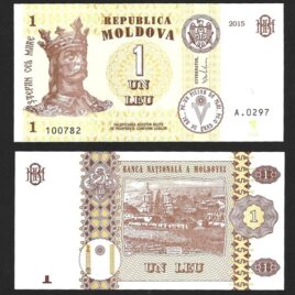 Moldova. 2015. 1 leu.