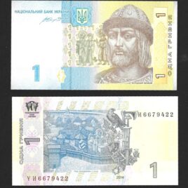 Ukraine. 2014. 1 hryvnia.
