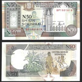Somalia. 1991. 50 shilling.