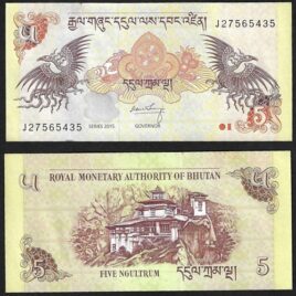 Bhutan. 2015. 5 rupee.