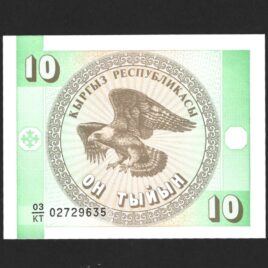 Kyrgyzstan. 1993. 10 simme.