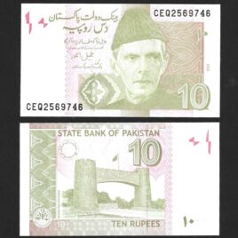 Pakistan. 2023. 10 rupees.