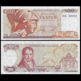 Grækenland. 1978. 100 drachmer.