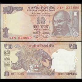 Indien. 2016. 10 rupees.