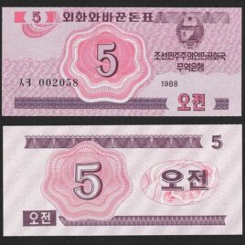 1988. 5 Yuan. North Korea.