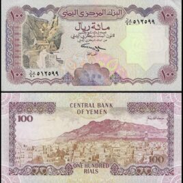 Yemen. 1993.100 rials.