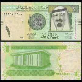 Saudi Arabien. 2012.1 rital.