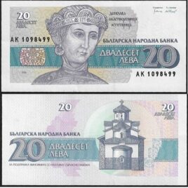 Bulgarien 1991. 20 leva.