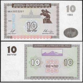 Armenien. 1993. 10 dram.