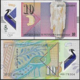 Nord Markedonien. 2018. 10 denar.