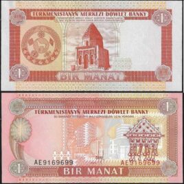 Türkmenistan. 1993. 1 Manat